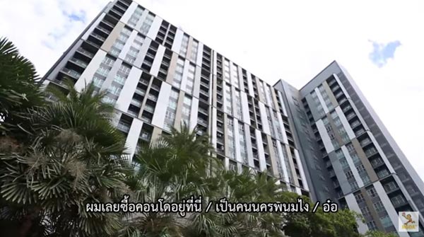 คอนโด ซัน ประชากร