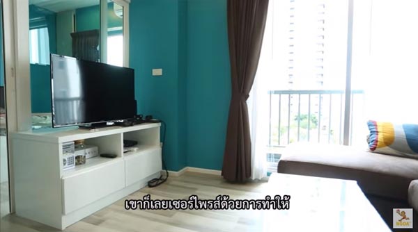 คอนโด ซัน ประชากร