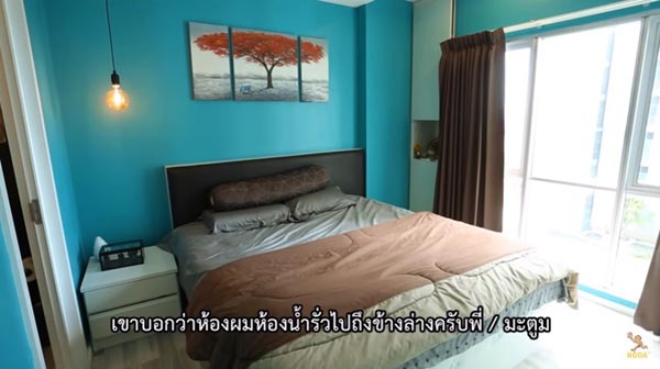 คอนโด ซัน ประชากร