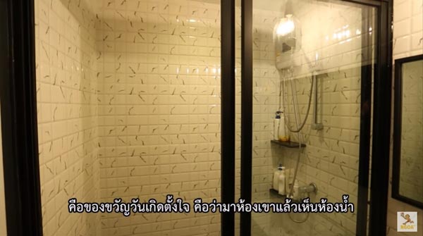 คอนโด ซัน ประชากร