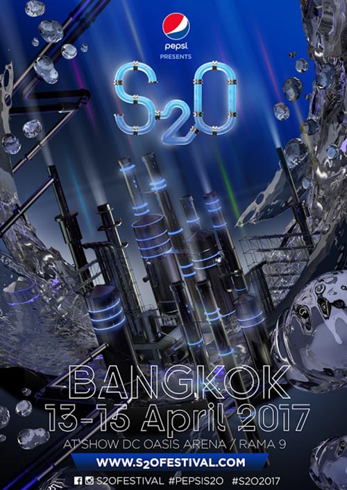 Pepsi presents S2O