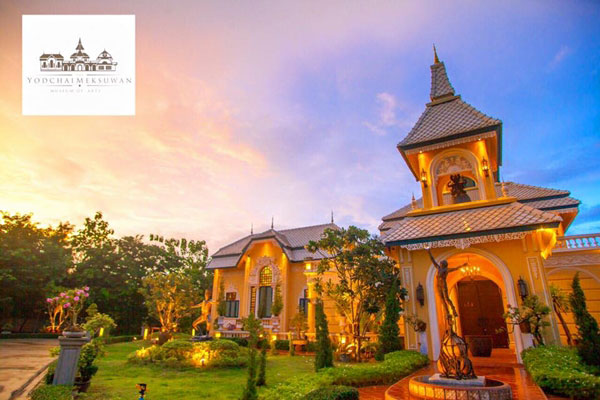 บ้าน ยอดชาย เมฆสุวรรณ