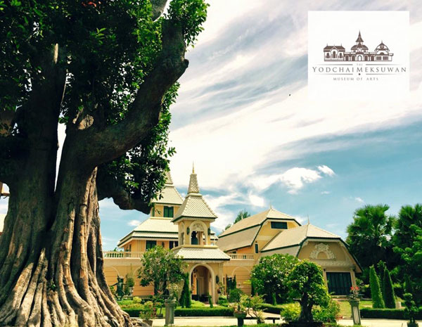 บ้าน ยอดชาย เมฆสุวรรณ