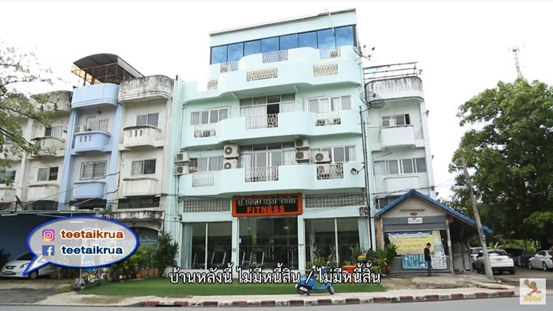 บ้านหญิงลี