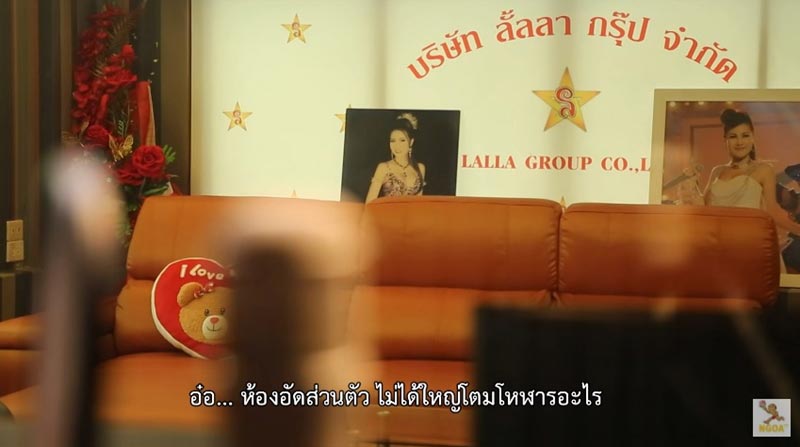 บ้านหญิงลี