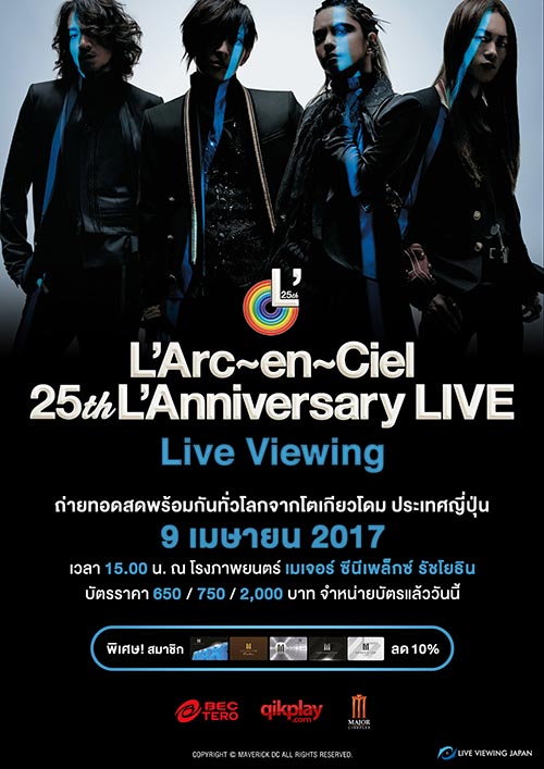 L Arc en Ciel LIVE 2015 L ArCASINO
