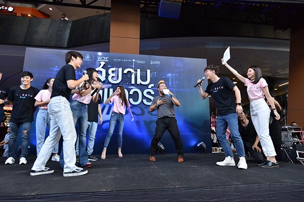 สยามสแควร์