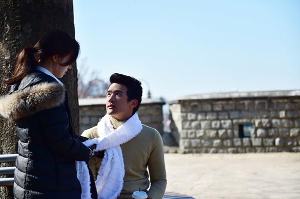 Mind Memory 1 44 พื้นที่รัก