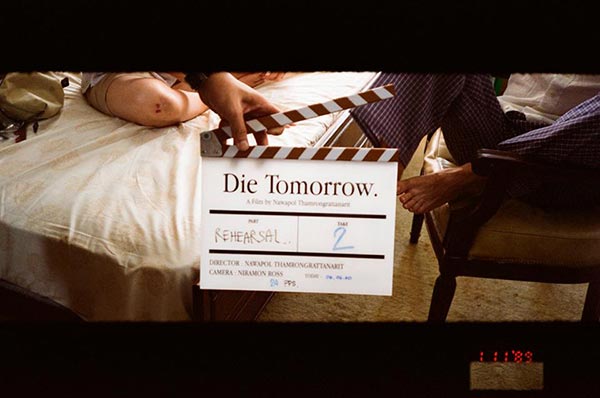 เต๋อ นวพล