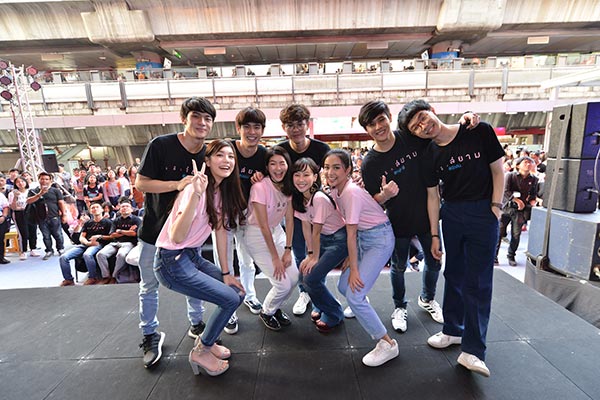 สยามสแควร์
