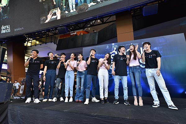สยามสแควร์