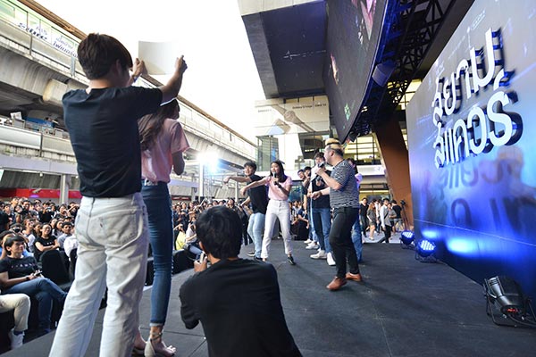 สยามสแควร์
