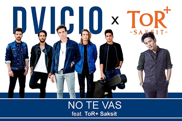DVICIO