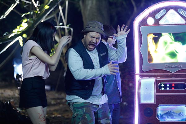 เปรมิกาป่าราบ