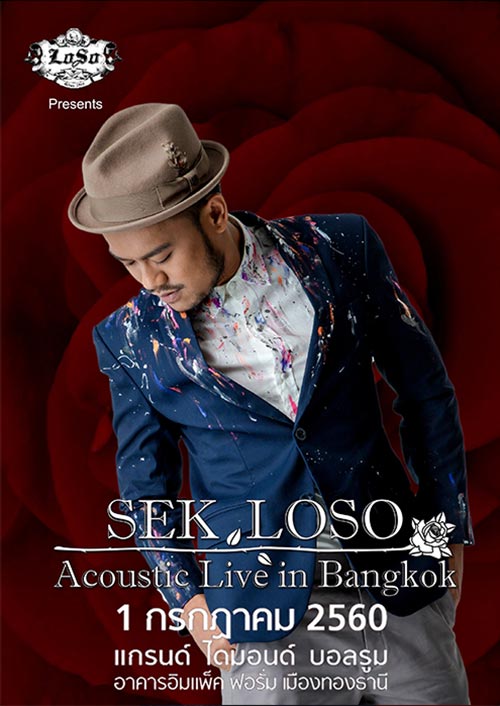 SEK LOSO ACOUSTIC LIVE IN BANGKOK