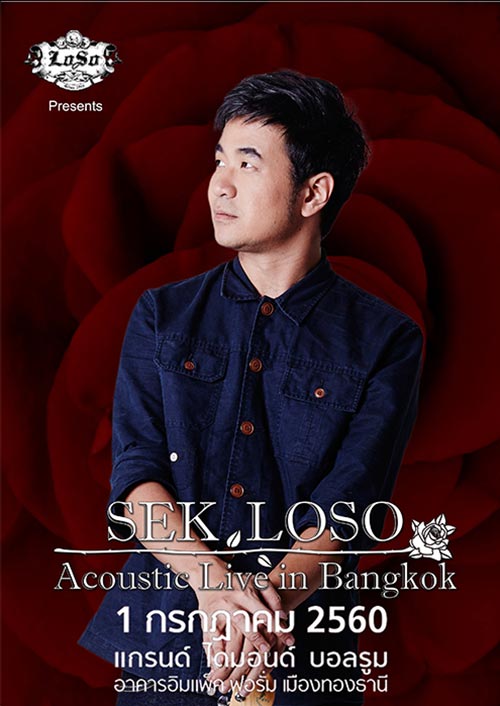 SEK LOSO ACOUSTIC LIVE IN BANGKOK