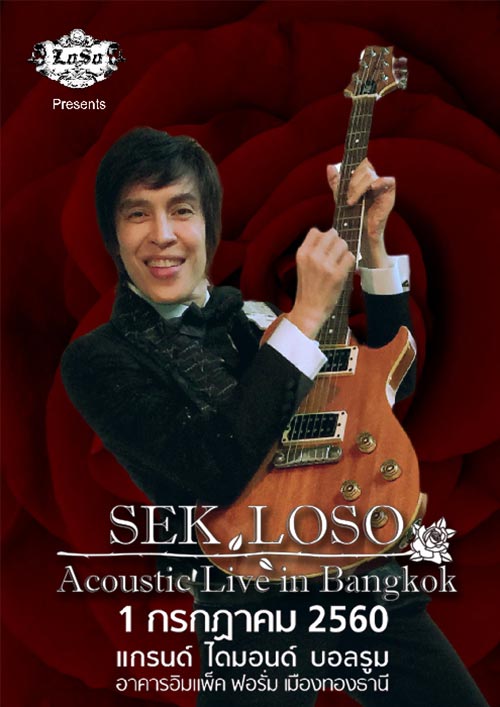 SEK LOSO ACOUSTIC LIVE IN BANGKOK