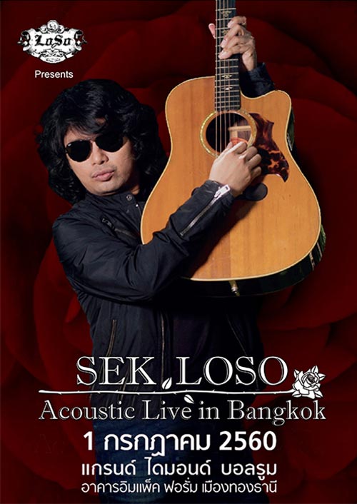 SEK LOSO ACOUSTIC LIVE IN BANGKOK