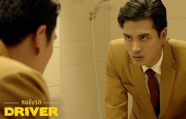 คนขับรถ