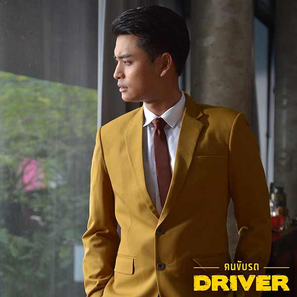 คนขับรถ