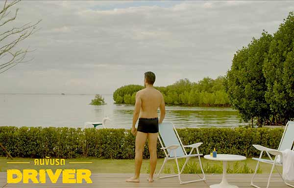 คนขับรถ