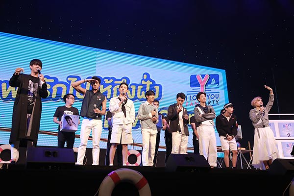 Y I LOVE YOU FAN PARTY