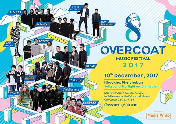 Chang Music Connection presents