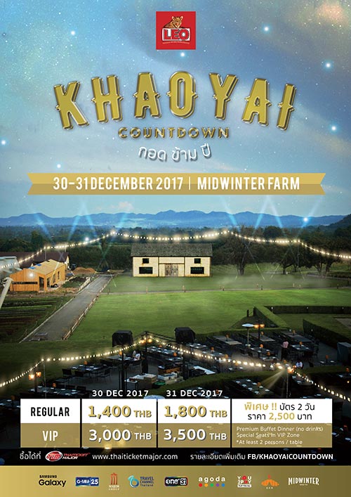 KHAOYAI COUNTDOWN