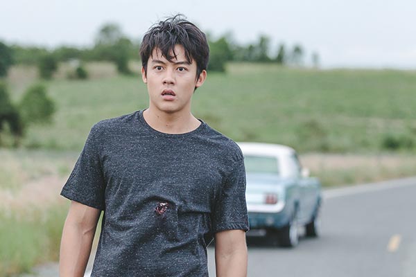 หมาก มิว