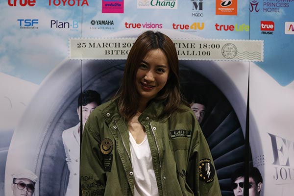 อีทีซี เจอร์นีย์