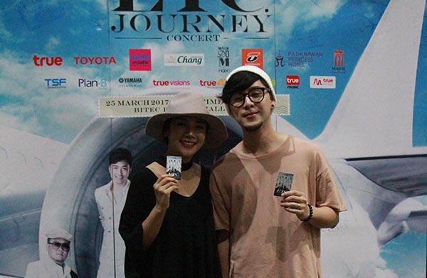 อีทีซี เจอร์นีย์