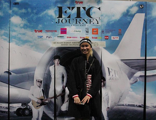 อีทีซี เจอร์นีย์