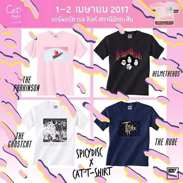  CAT T-SHIRT 4 HAPPY BIRTHDAY