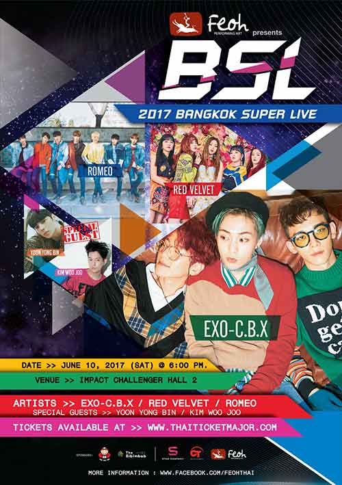 เฟโอห์ พรีเซนต์ 2017 แบงคอก ซูเปอร์ ไลฟ์