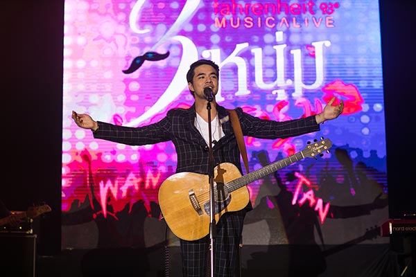 คูลฟาเรนไฮต์ มิวสิก อะไลฟ์ สามหนุ่ม สาวรุม