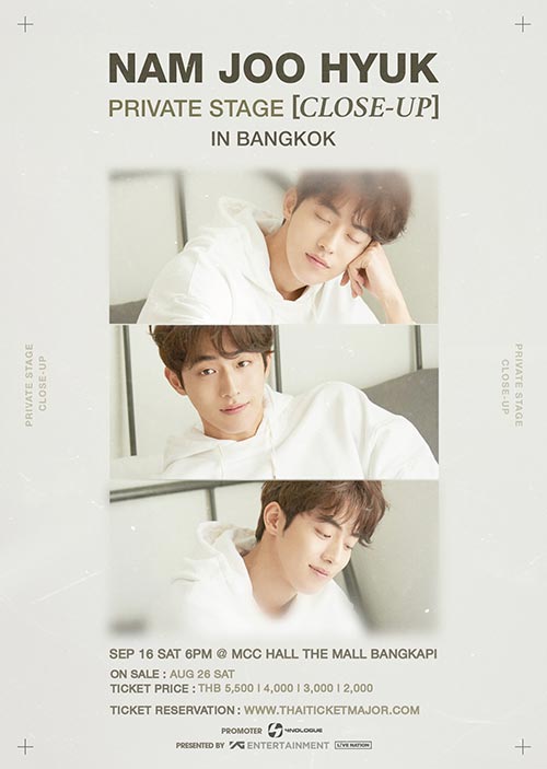 นัมจูฮยอก