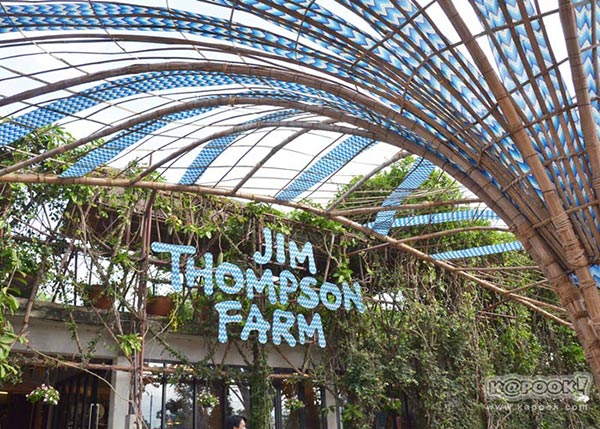 จิม ทอมป์สัน ฟาร์มทัวร์ 2560