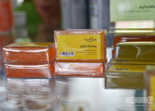 จิม ทอมป์สัน ฟาร์มทัวร์ 2560