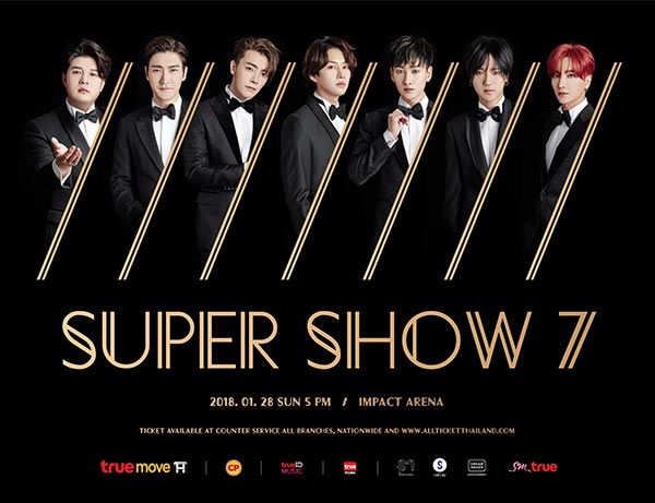 SUPER JUNIOR