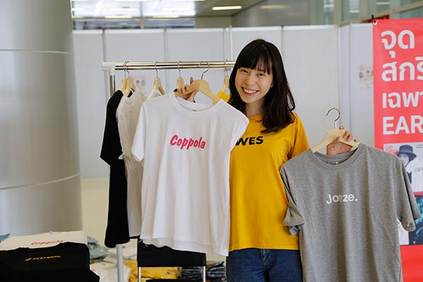 เทศกาลเสื้อยืดประจำปี