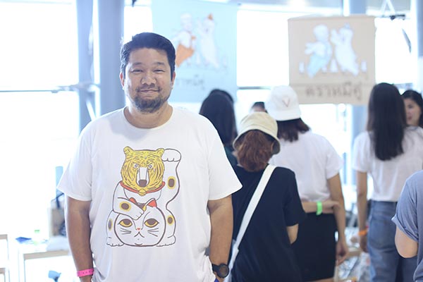 เทศกาลเสื้อยืดประจำปี