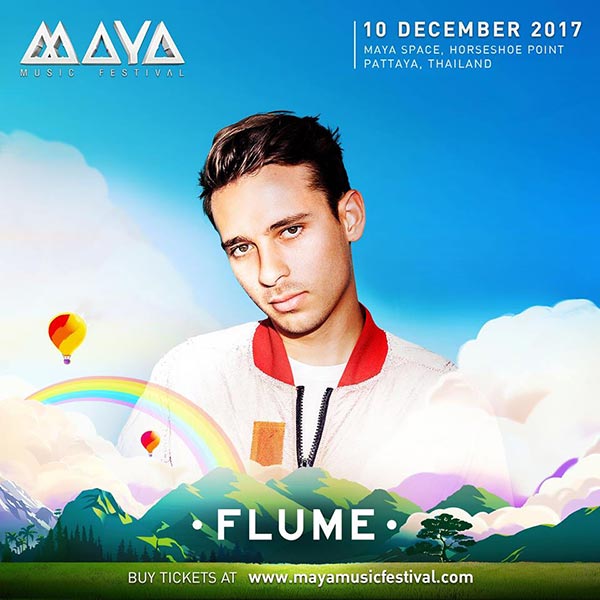 เทศกาลมายามิวสิกเฟสติวัล