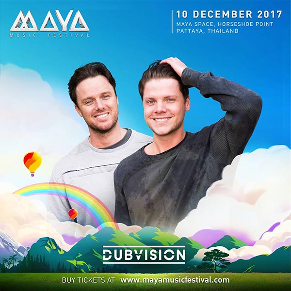 เทศกาลมายามิวสิกเฟสติวัล