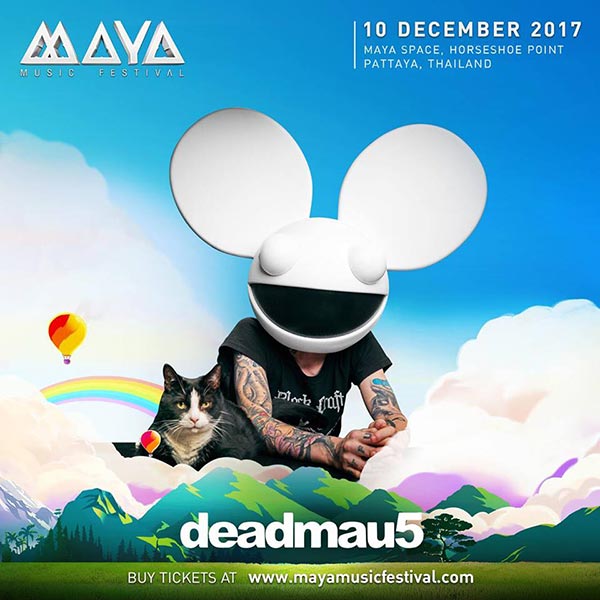 เทศกาลมายามิวสิกเฟสติวัล