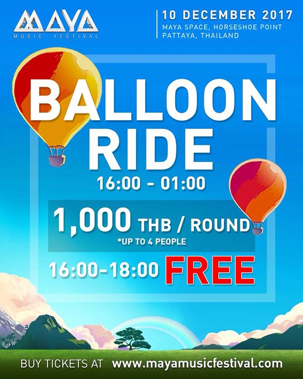 เทศกาลมายามิวสิกเฟสติวัล