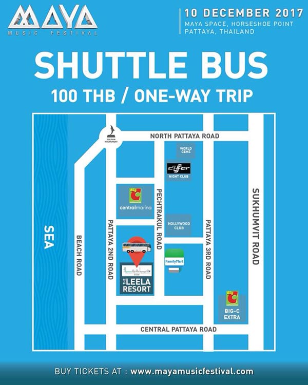 เทศกาลมายามิวสิกเฟสติวัล