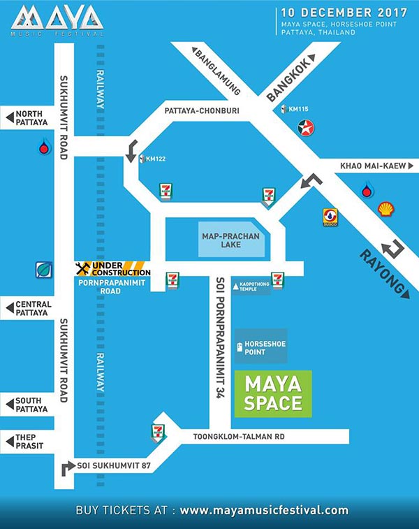 เทศกาลมายามิวสิกเฟสติวัล