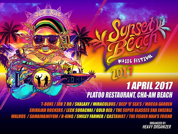 Sunset Beach Music Festival 2017
