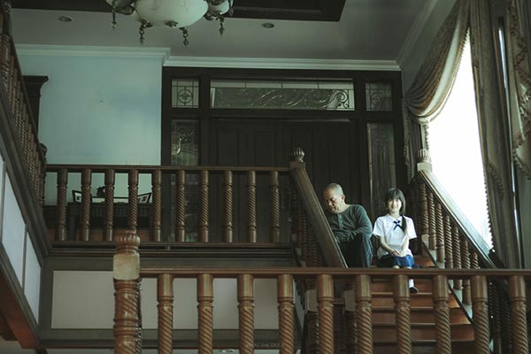 เป้ อารักษ์