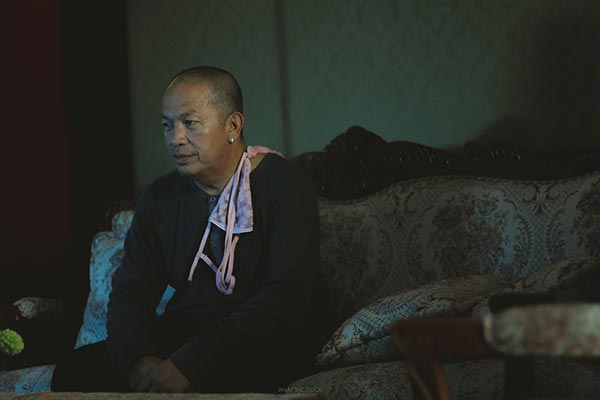 เป้ อารักษ์